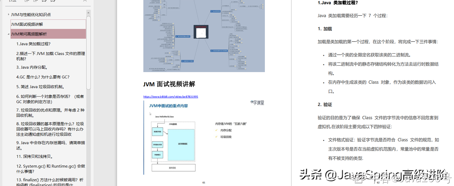 MySQL8.0 InnoDB并行查询特性