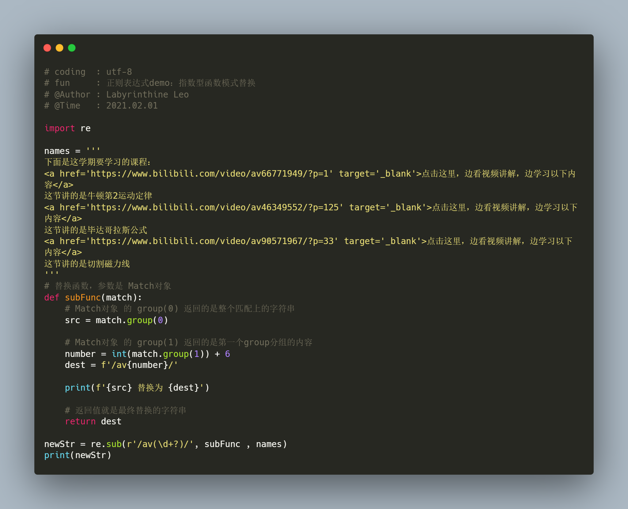 爬虫网页数据 b966e17c06d44161d6a5f0c753830846.png