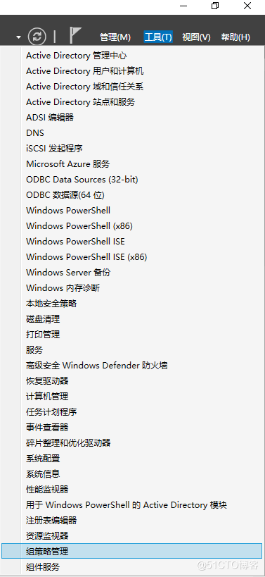 WindowsServer2019AD域，禁止域用户使用本地账户登录_活动目录_04