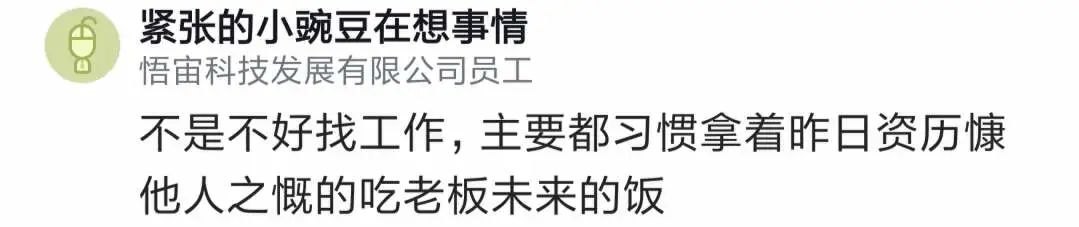 43岁程序员，投了上万份简历都已读不回，只好把年龄改成40岁，这才有了面试机会，拿到了offer！...