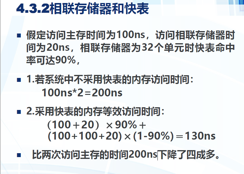 image-20201226122445343