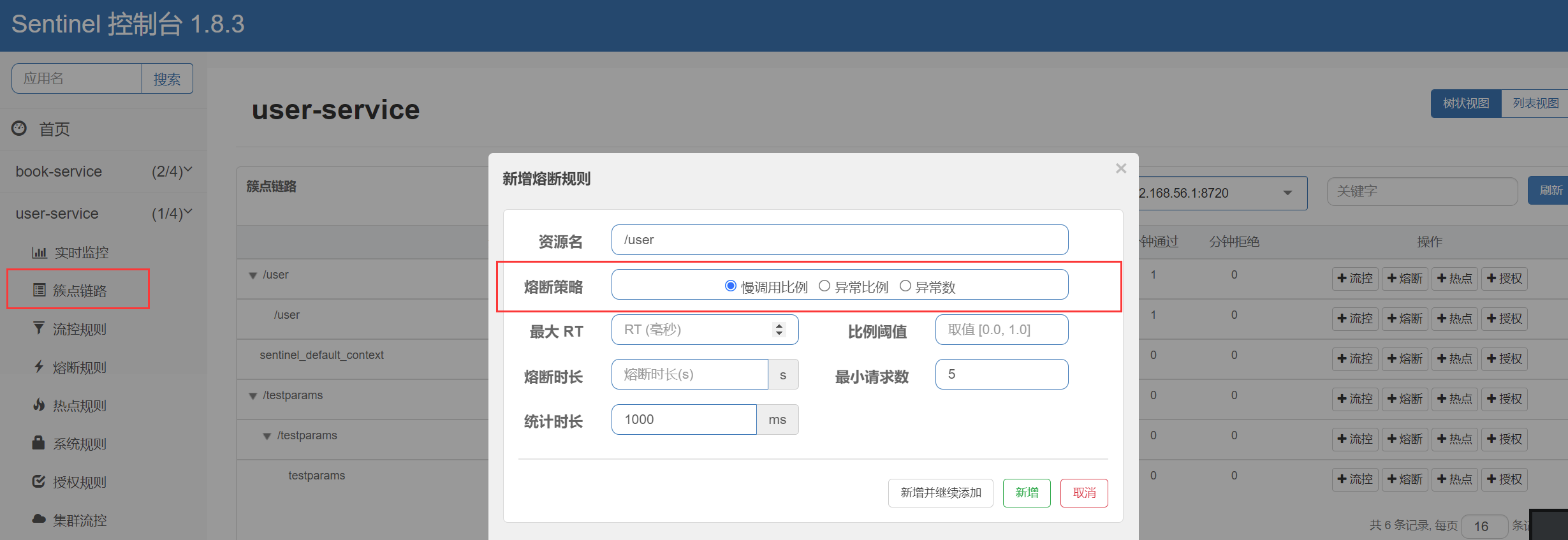 image-20220802111414165