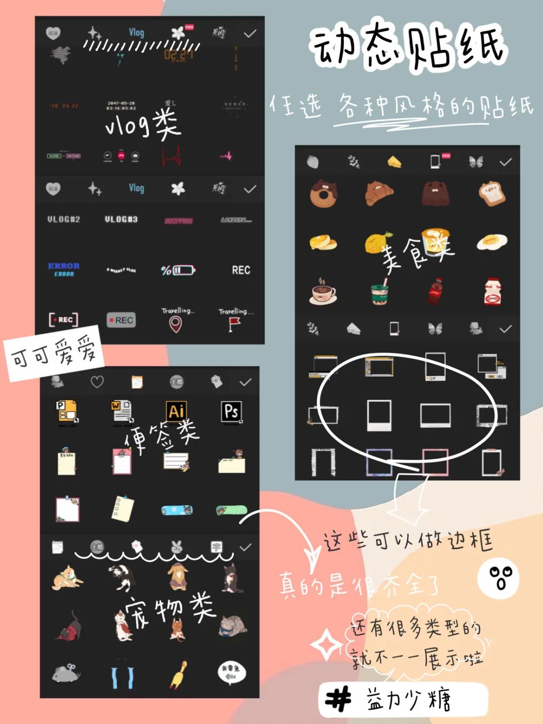 剪映里画中画在哪里vlog教程丨剪映功能详解剪辑小白必看指南