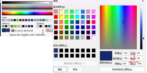 LabVIEW背景颜色设为和其他程序或图像中一样