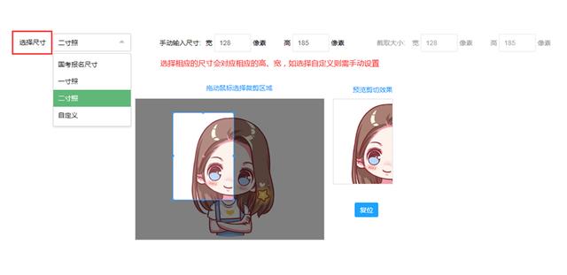 手机轮廓光怎么拍证件照手机怎么拍教你一招轻松完成在线证件照片制作