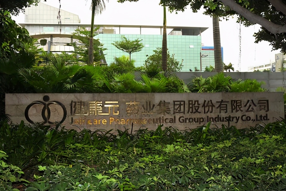 健康元、高瓴资本“分手”:21亿元定增终止,投资、合作均叫停