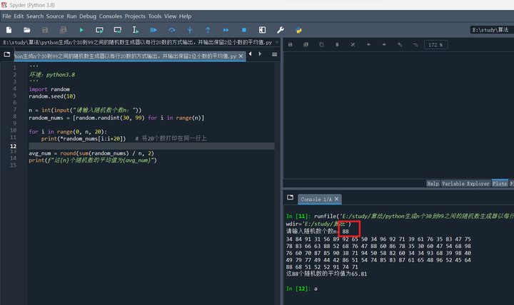 python生成n个30到99之间的随机数生成器以每行20数的方式输出，并输出平均值-CSDN博客
