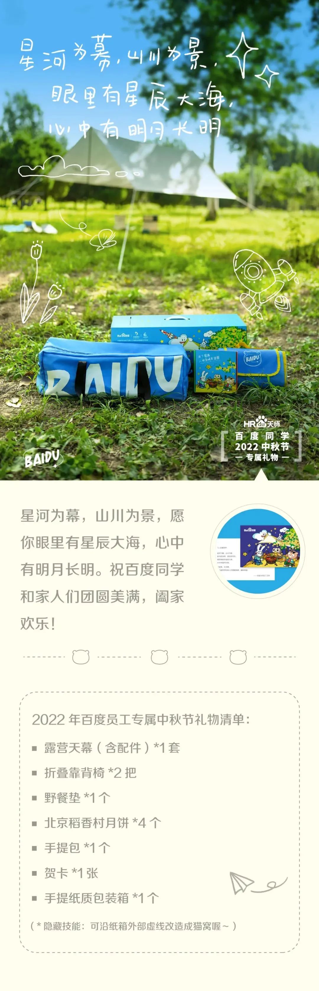 b98c3767b27d02760ea13369ae8c96db.jpeg