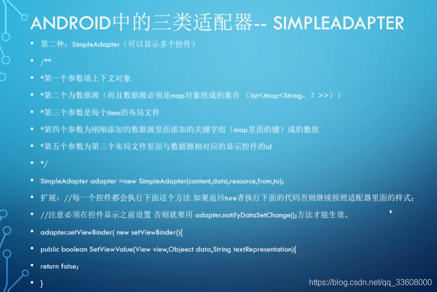 开发知识点-Android-开发指南_xml_162