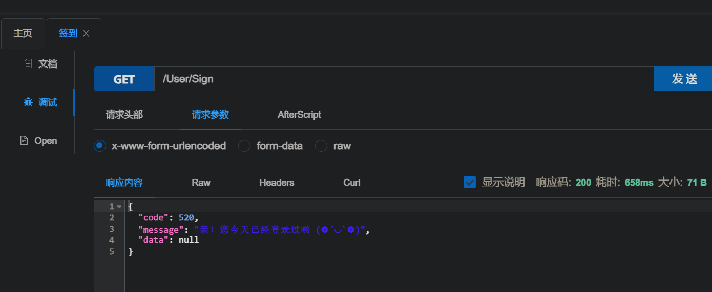 利用Redis bitmap 实现签到案例