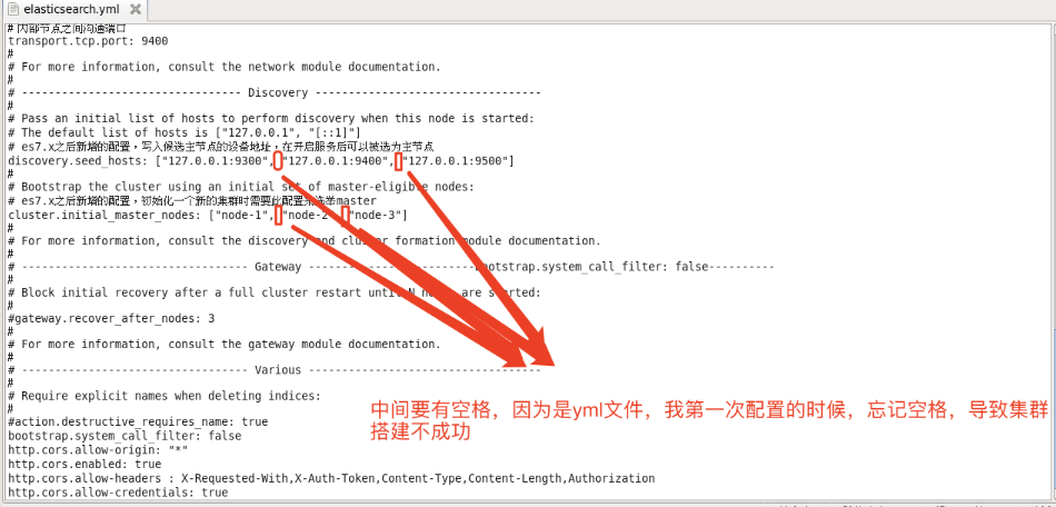 1.1 elasticsearch分布式集群基本搭建(centos7.x + elaticsearch7.11.1)