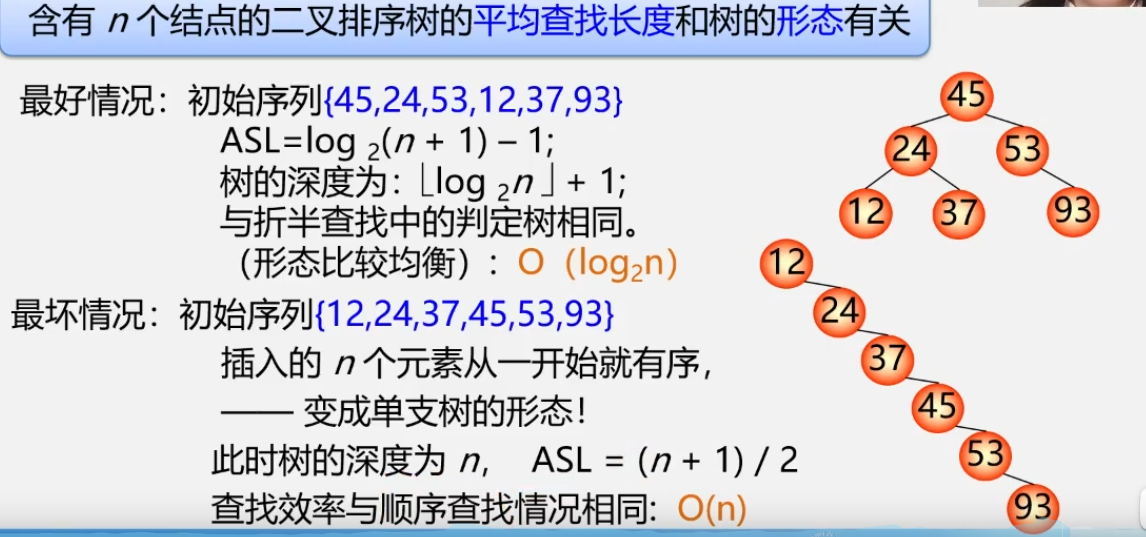 image-20211108121620002