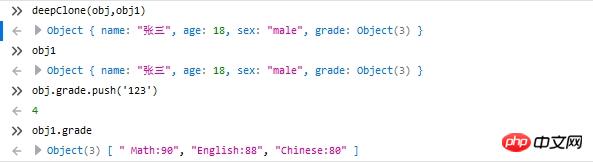 php深层理论知识太浅,JS中浅度克隆和深度克隆有什么区别