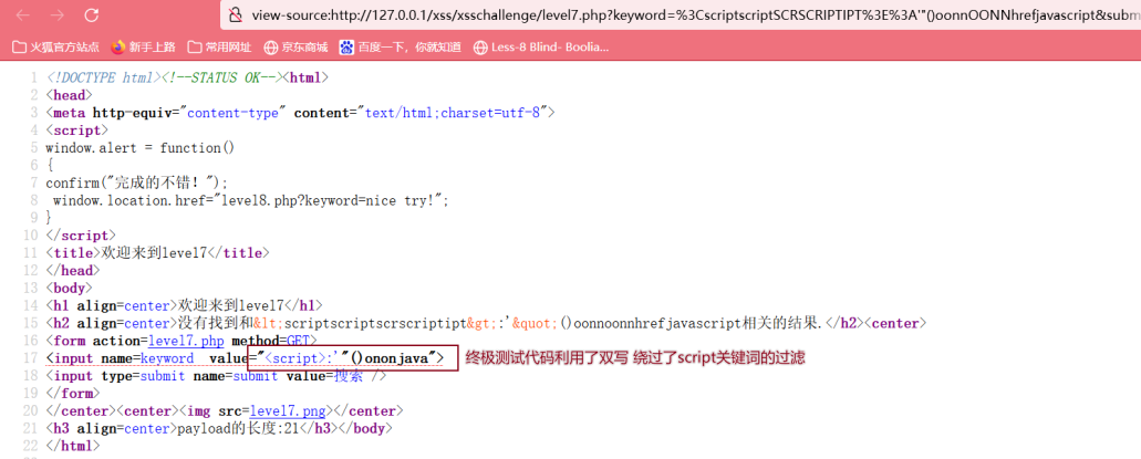 【XSS漏洞-02】XSS的构造、变形及防御_xss变形-CSDN博客