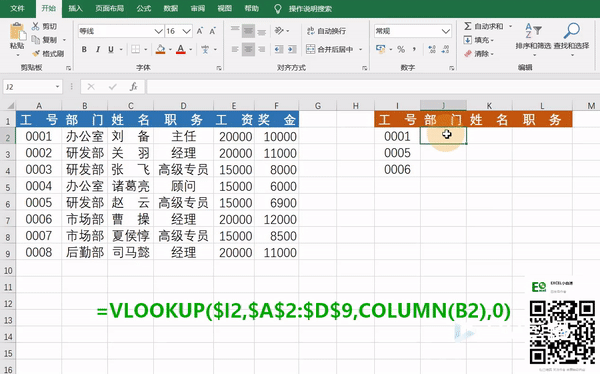 b99932484cffe570cfdaab7ee617f01e.gif