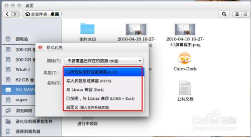 linux快速格式化ext4 csdn