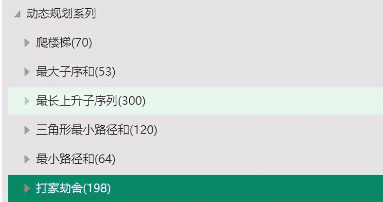 限时！字节T3-2大神终于把这几份“算法刷题宝典”整理出来了