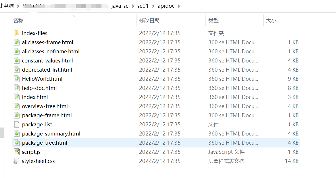 image-20220212173610895