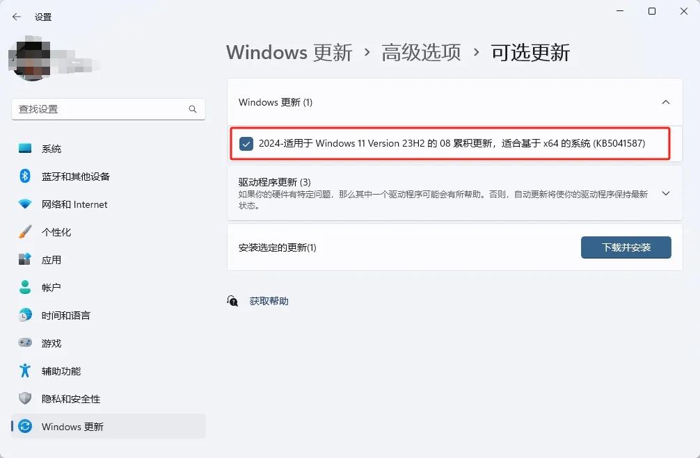 Win 11补丁让AMD成亲儿子，性能最高提升35%