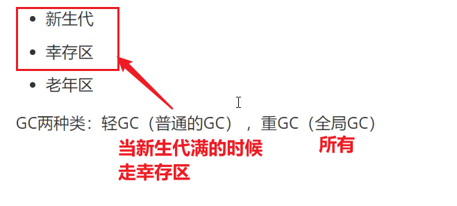 image-20210902074356612