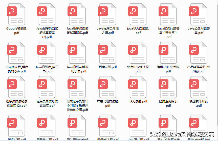 阿里Java研发面经（已拿offer）