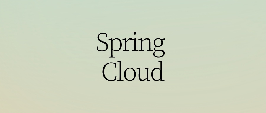 springcloud组件深入理解springcloud核心组件与底层原理