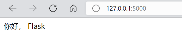HelloFlask执行结果