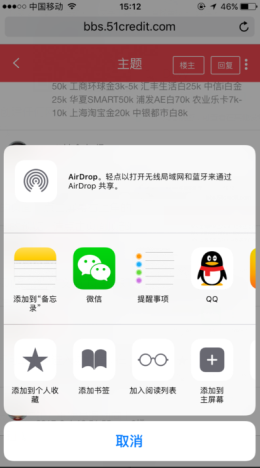 android 网页存储,90%的人不懂将网页永久保存在手机里的方法