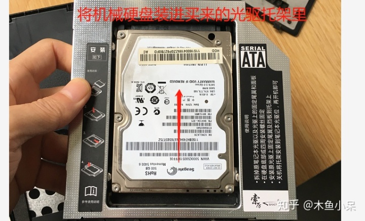 如何查看光驱硬盘托架的尺寸最详细的联想g480拆机改装机械硬盘和固态