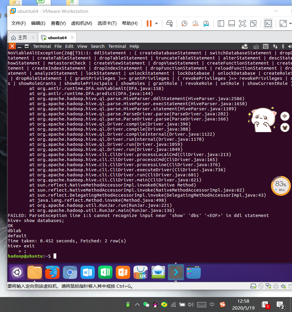 hadoop1.png