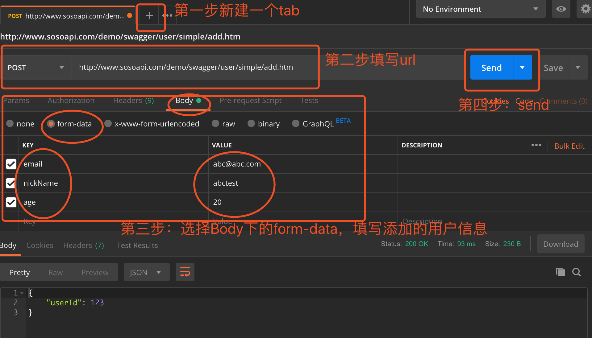 接口测试系列 —— POSTMAN的简单使用