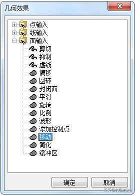 如何使用ArcGIS为面要素制作阴影效果
