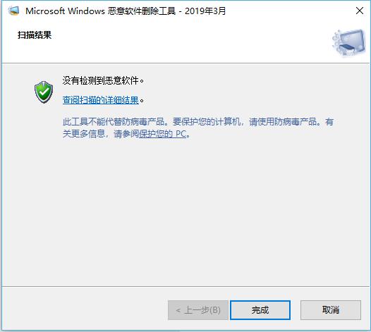 windows10下载软件的软件叫什么 b9c16ab5ea443e9ce0eefcf8818cf1e4.png