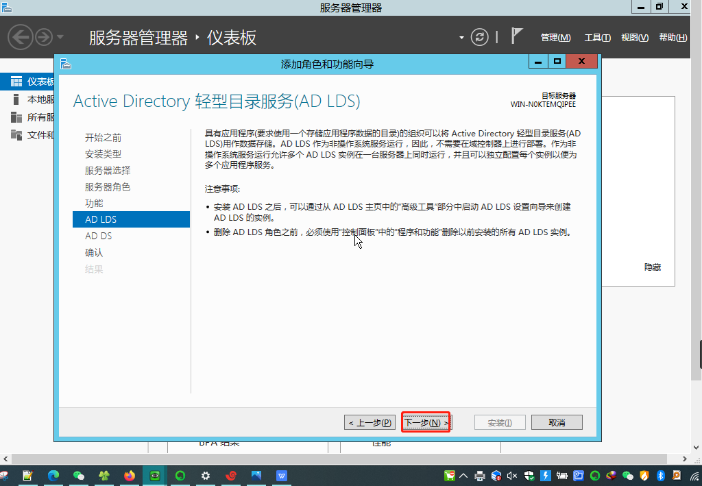 server2012 AD域 radius 802.1x认证