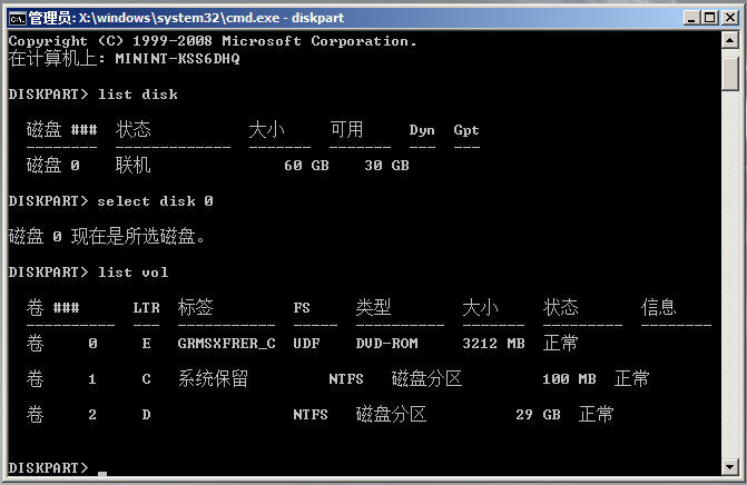 2008r2服务器频繁自动重启,解决windows server 2008 更新后不断重启现象