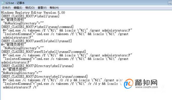 如何打开电脑的权限管理 b9ca88e08ce0f427673c82c653ea80d9.png