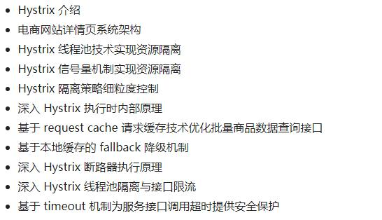45天闭门刷题,精通这份Java高级架构面试文档,入职阿里涨薪20K
