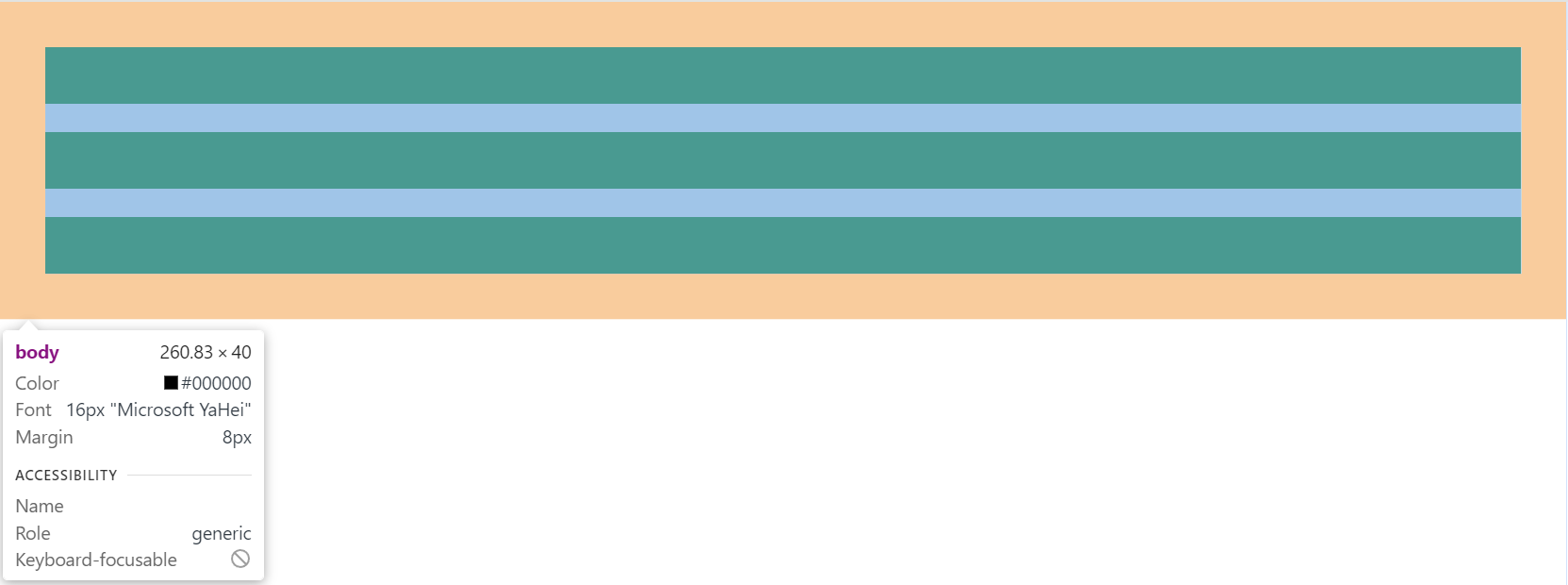 CSS 的盒模型