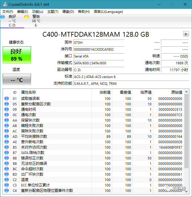 Windows7 小工具 硬盘检测工具crystaldiskinfo V8 8 8 正式版 Weixin 39975810的博客 Csdn博客
