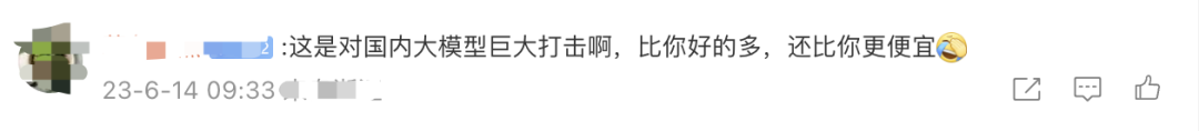 价格最高降75%、API函数调用上线、上下文长度提高4倍，OpenAI凌晨再给ChatGPT、GPT-4加码！...