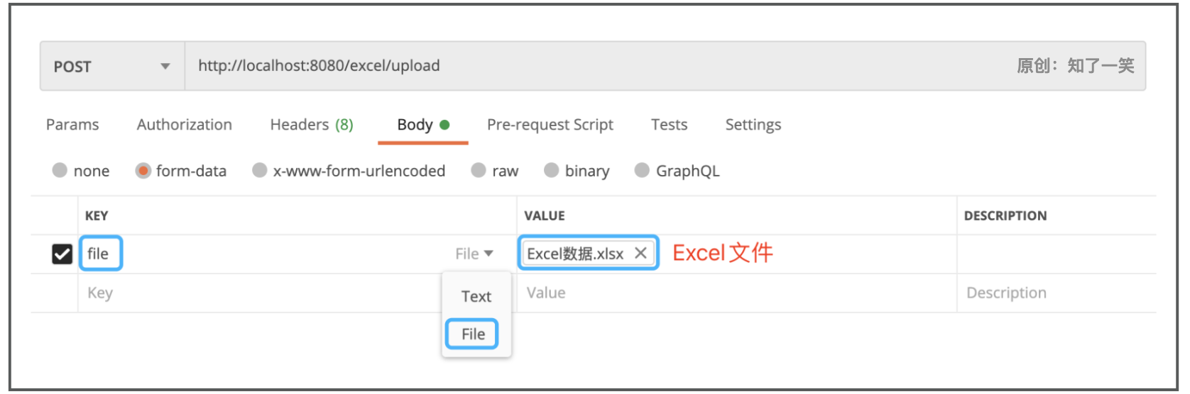 SpringBoot3文件管理