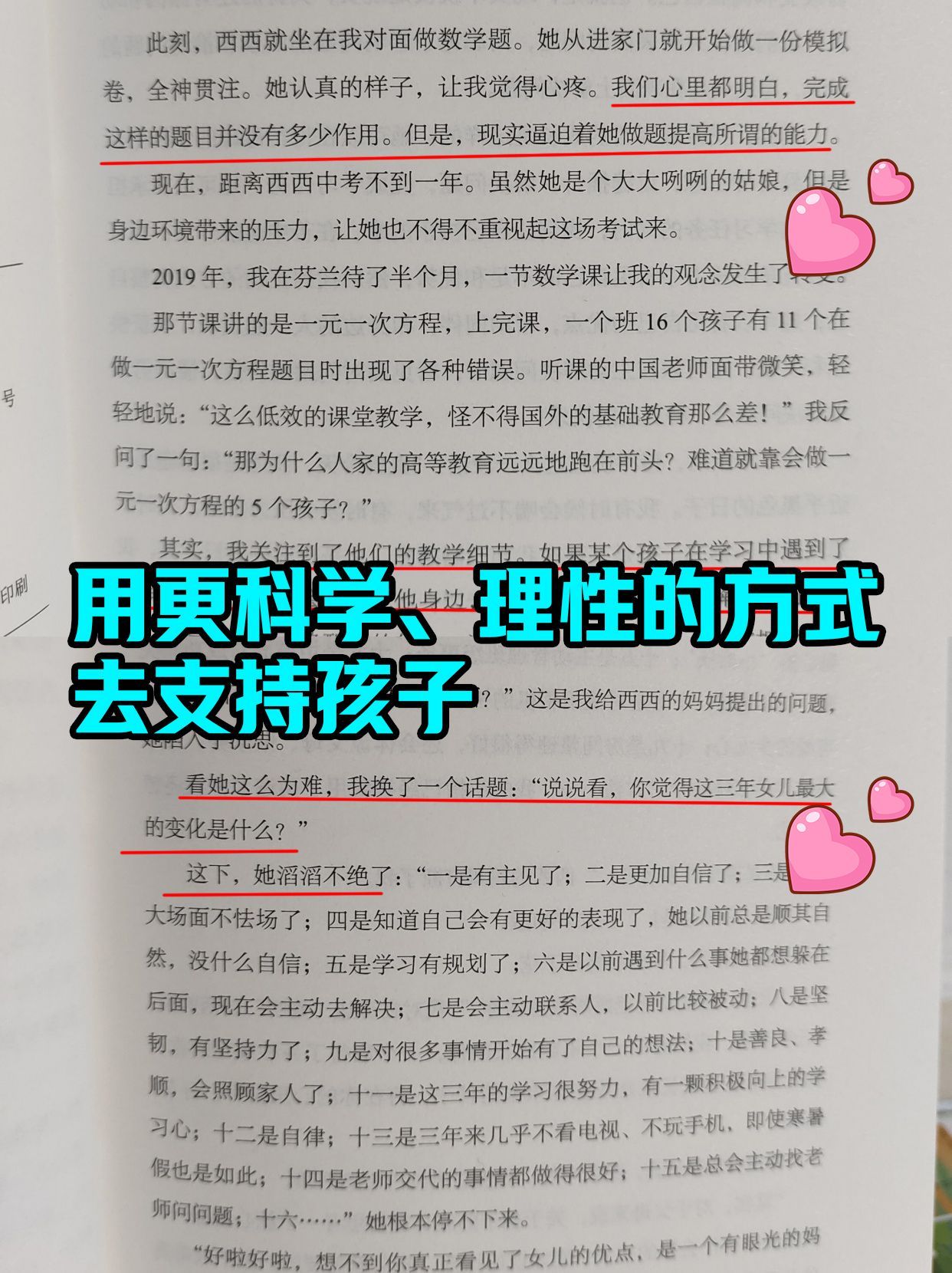b9ebc23a728d07bc583752c172325c98.jpeg
