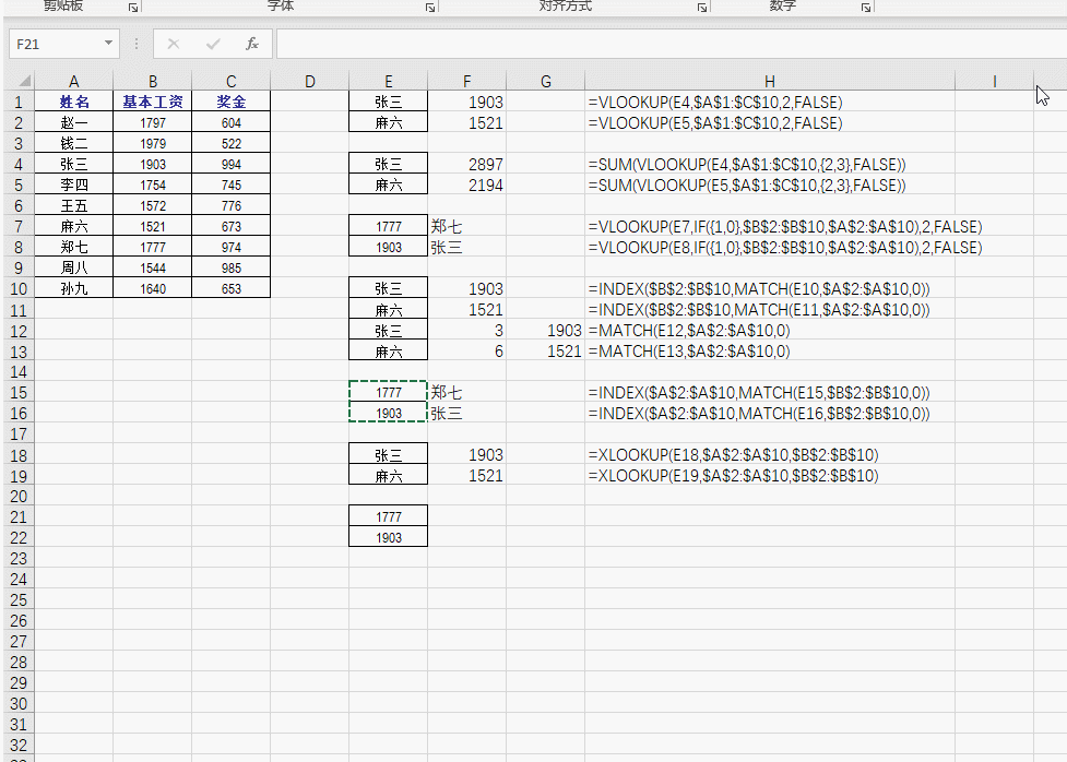 b9f15550480ab91f88d7dd5d04d87d01.gif