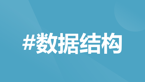 数据结构 | 寻找二维数组的最大值和对应下标 | C语言代码_二维数组找最大值及其下标