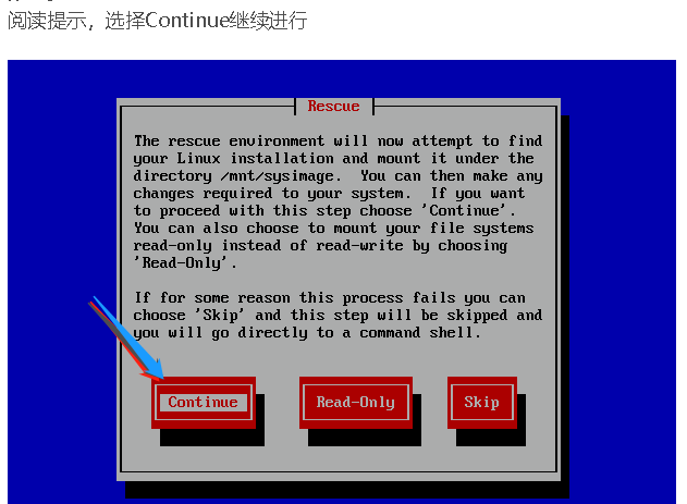 Linux系统重启操作系统后报错提示An error occurred during the file system check.插图1