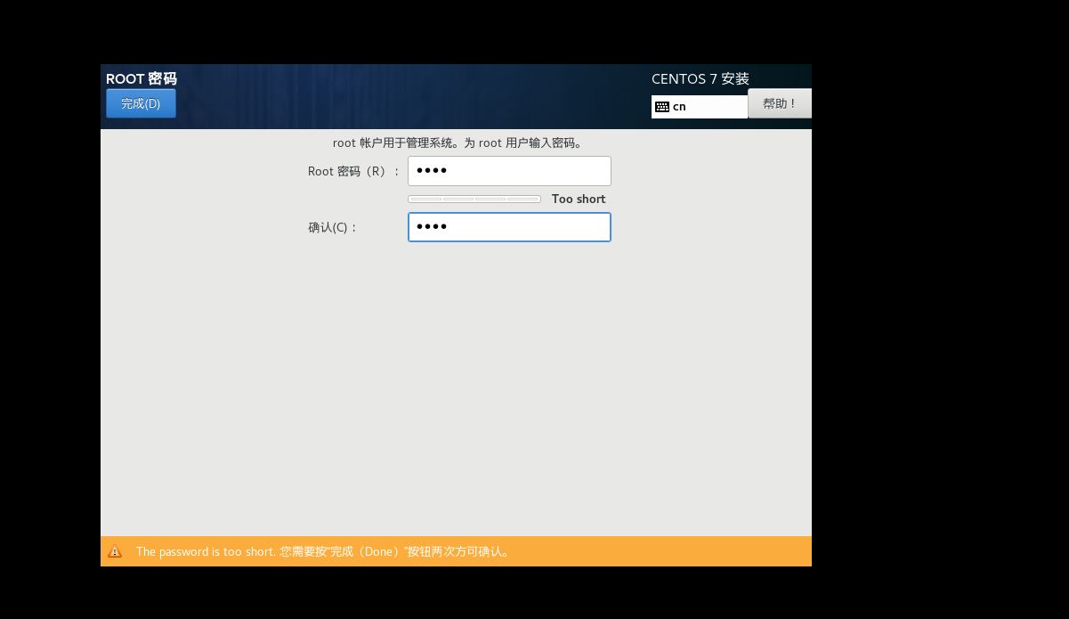 image-20220826183449328