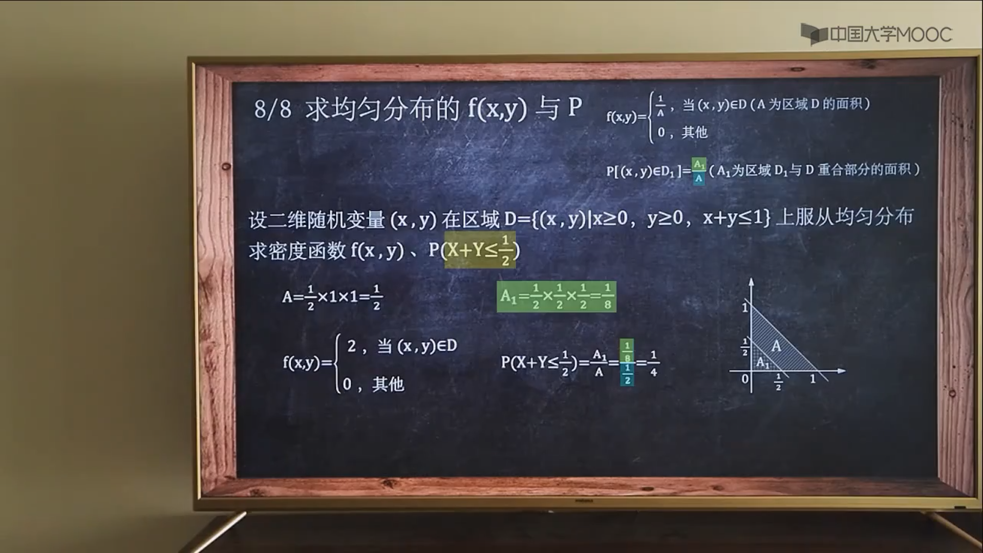 image-20221005165805425