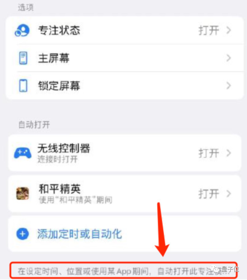 苹果iOS 15发布：关机也能定位，ASMR重度用户狂喜，这波库克又“去苹果化”了...