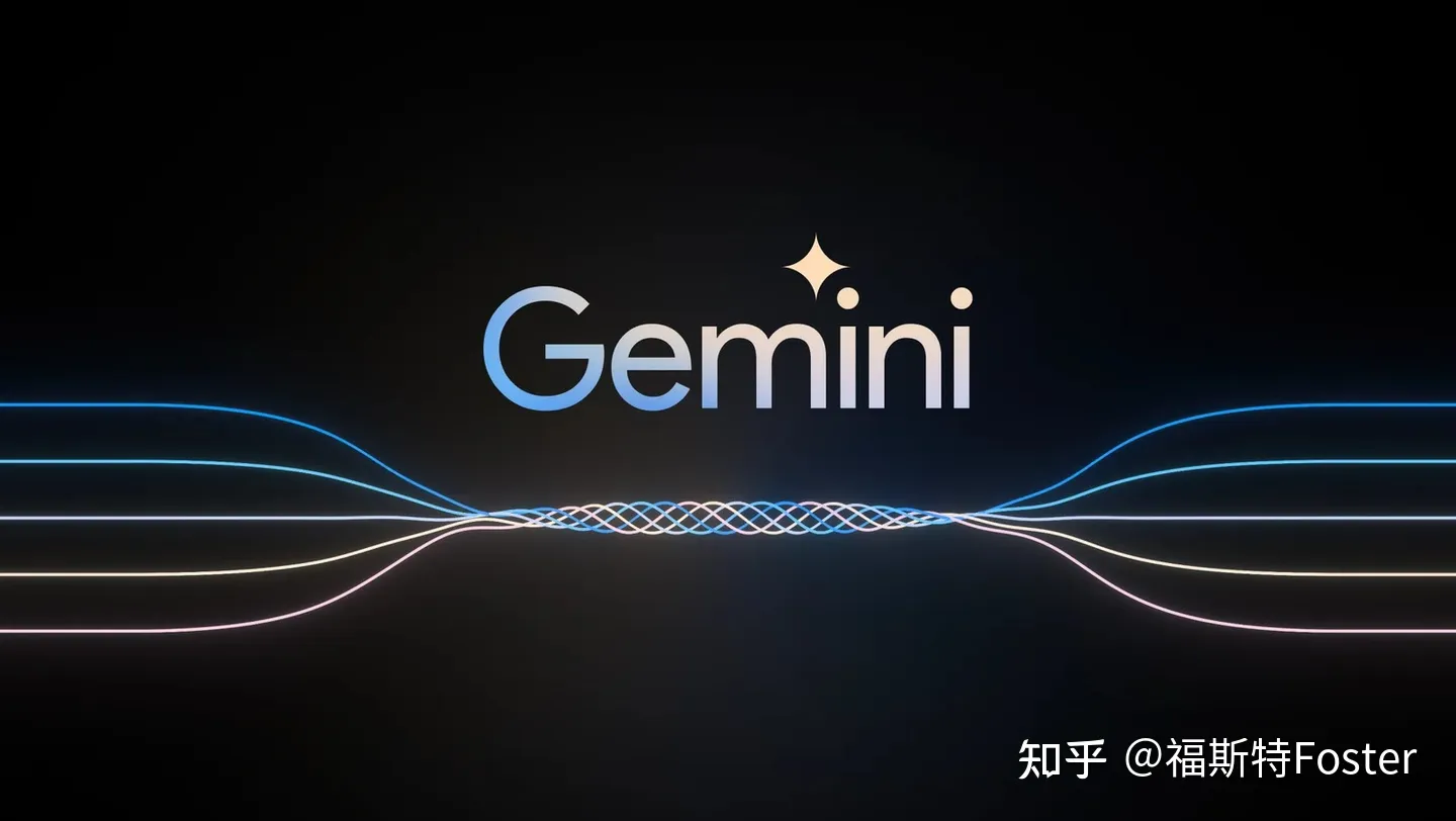 Google Gemini Pro 国内版