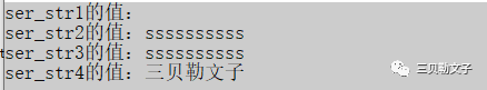 STL之容器string